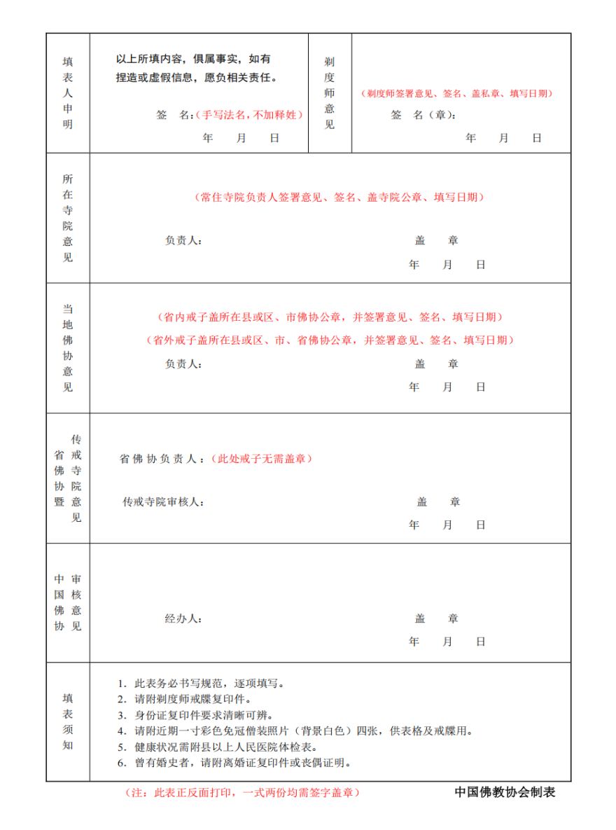 微信图片_2025-10-24_200011_787.png