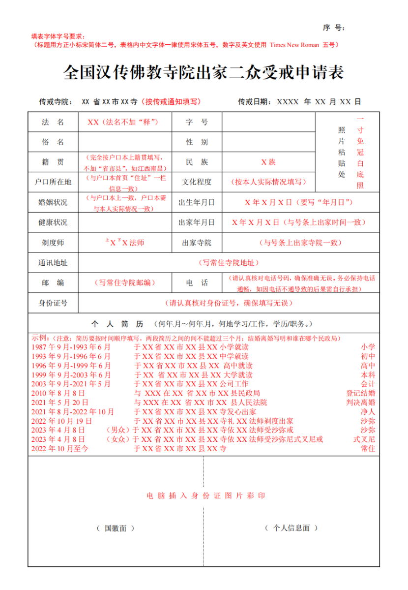 微信图片_2025-10-24_200007_437.png