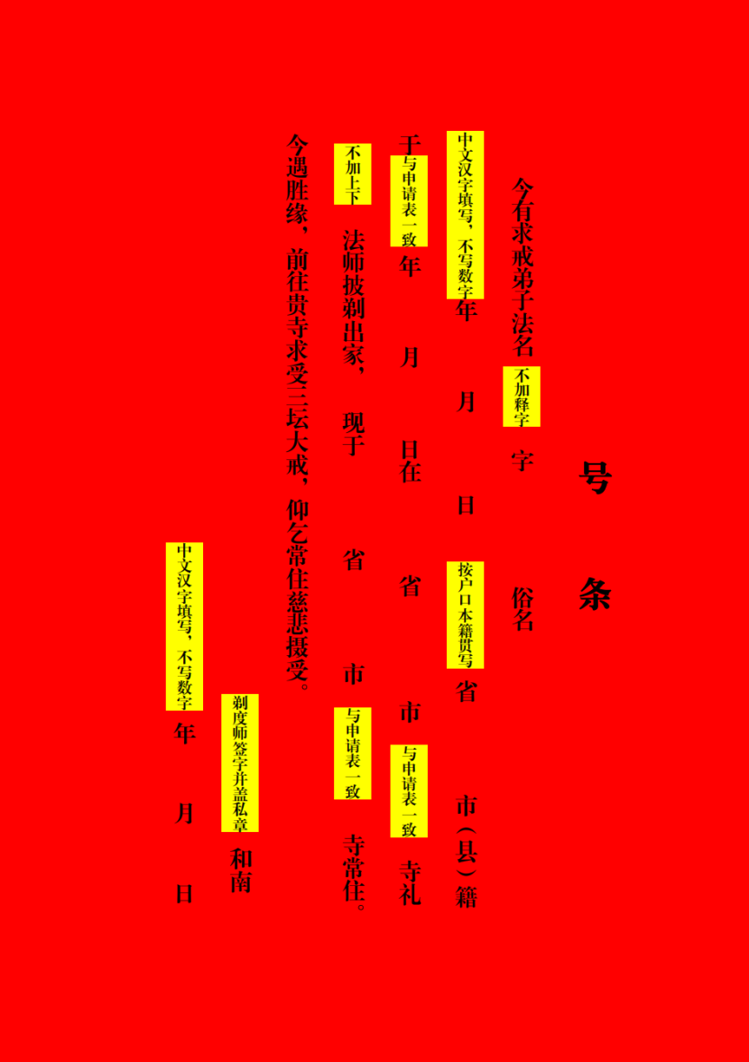 微信图片_2025-10-24_200213_207.png