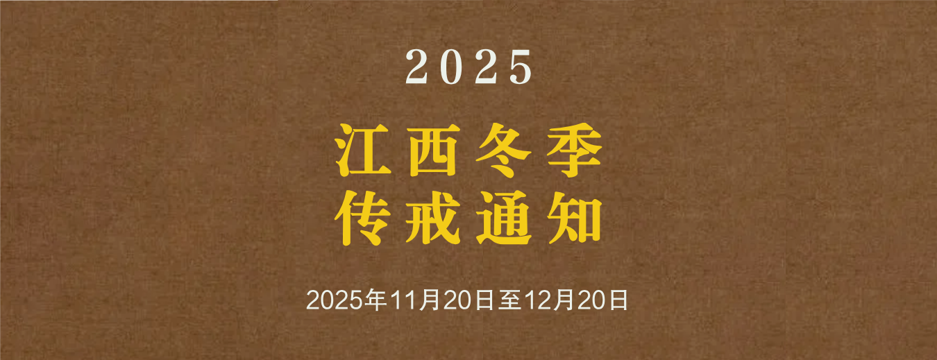 微信图片_2025-10-24_200858_793.png